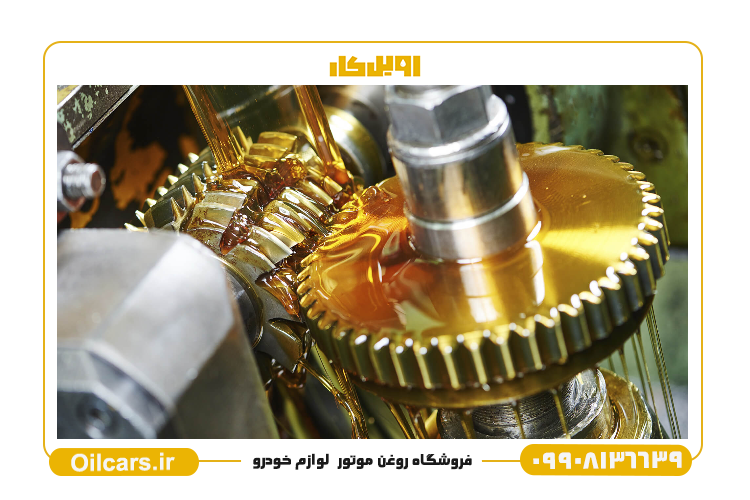 پرفروش ترین روغن هیدرولیک 