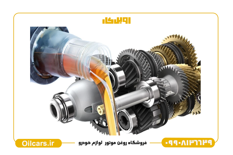 بهترین روغن هیدرولیک بازار 