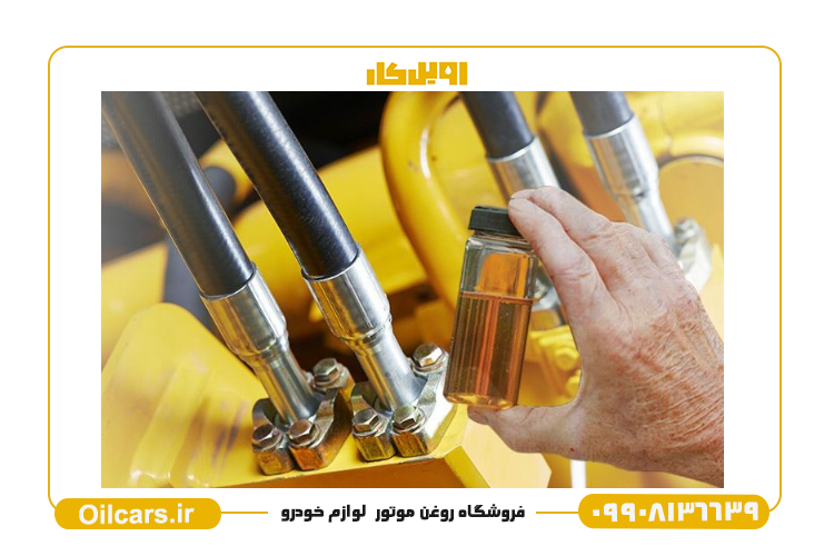 محبوب ترین روغن هیدرولیک 