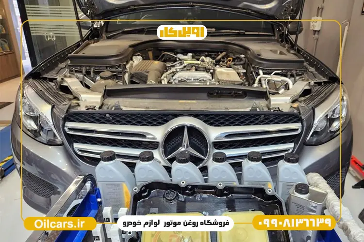 بهترین روغن گیربکس اتوماتیک 