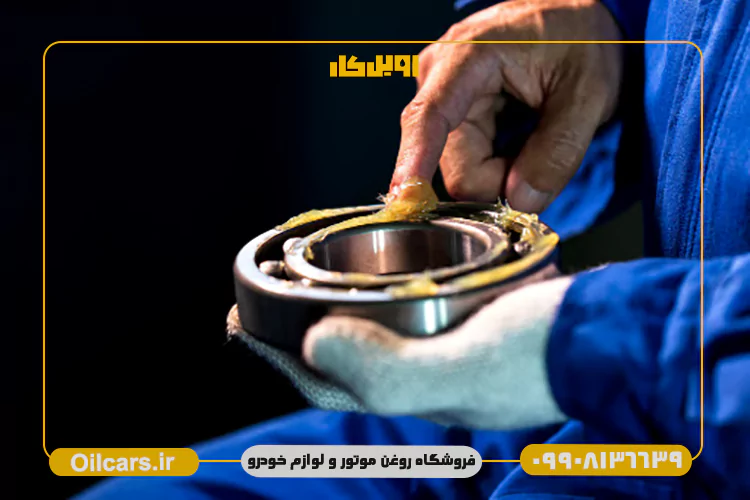 خرید انواع گریس با ارسال سریع