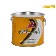 گریس پارس ماهان 10 پوند 4.5 کیلوگرم