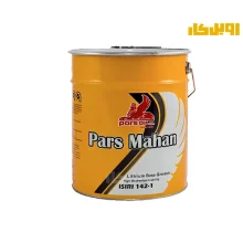 گریس پارس ماهان حجم 35 پوندی