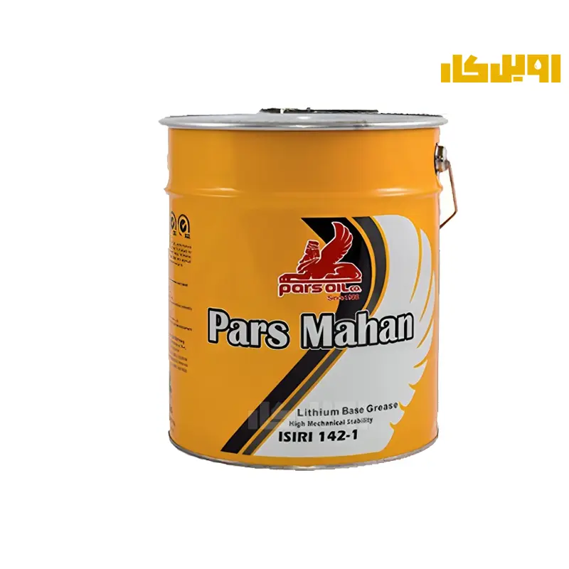 گریس پارس ماهان حجم 35 پوندی