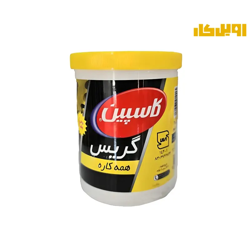 گریس کاسپین پایه لیتیوم حجم 2 پوندی 907 گرم