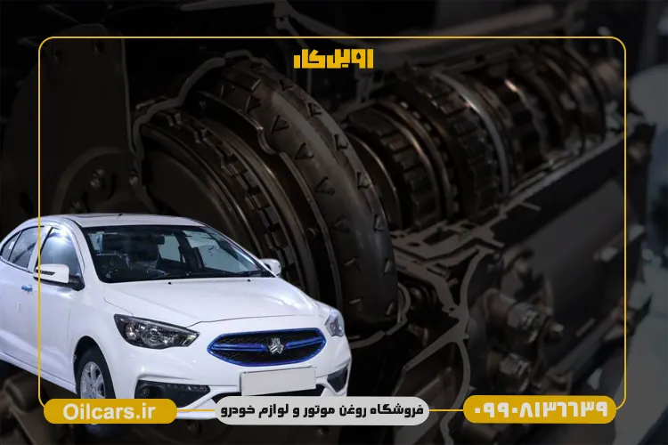 گیربکس خودروی شاهین